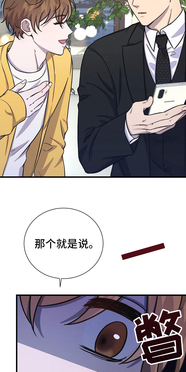 第35章：感动13