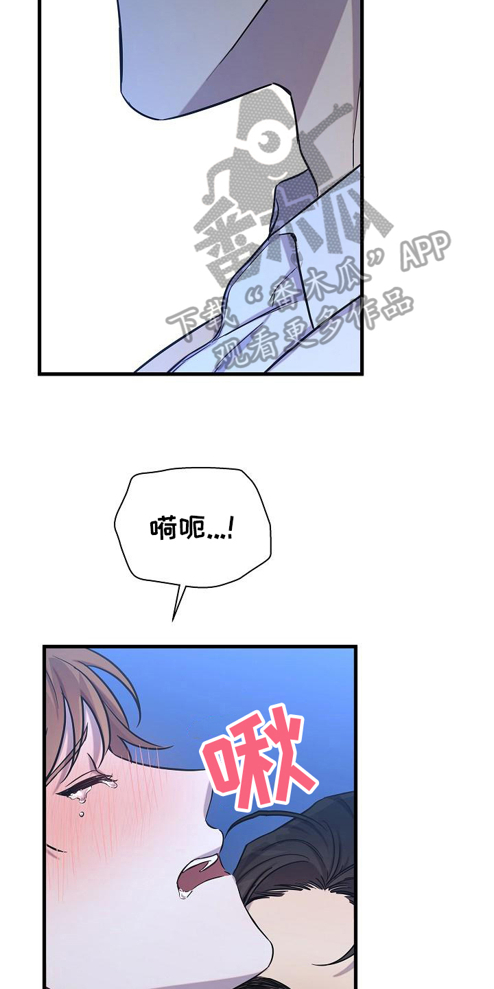 第36章：理解14