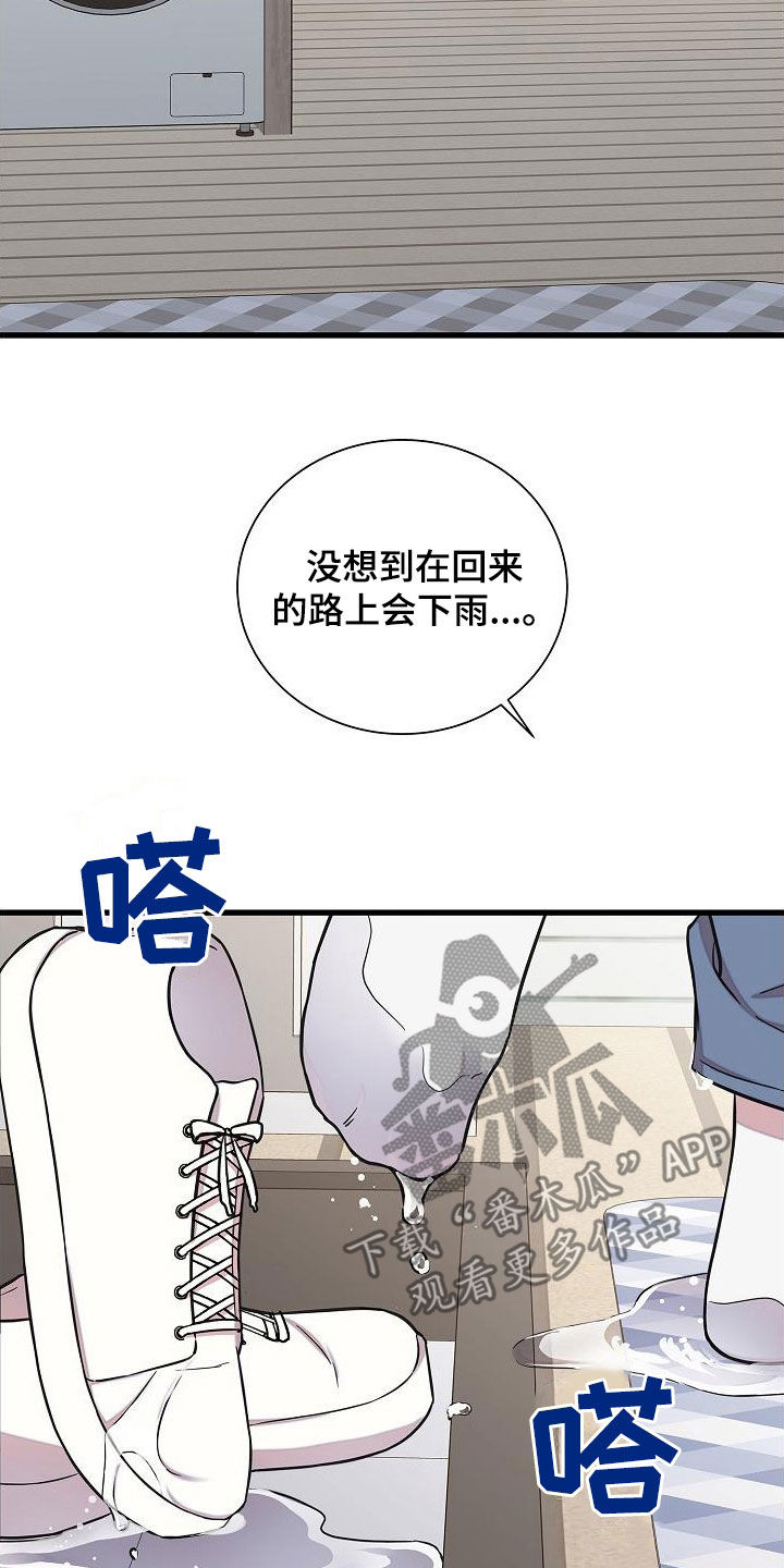 第51章：说谎34