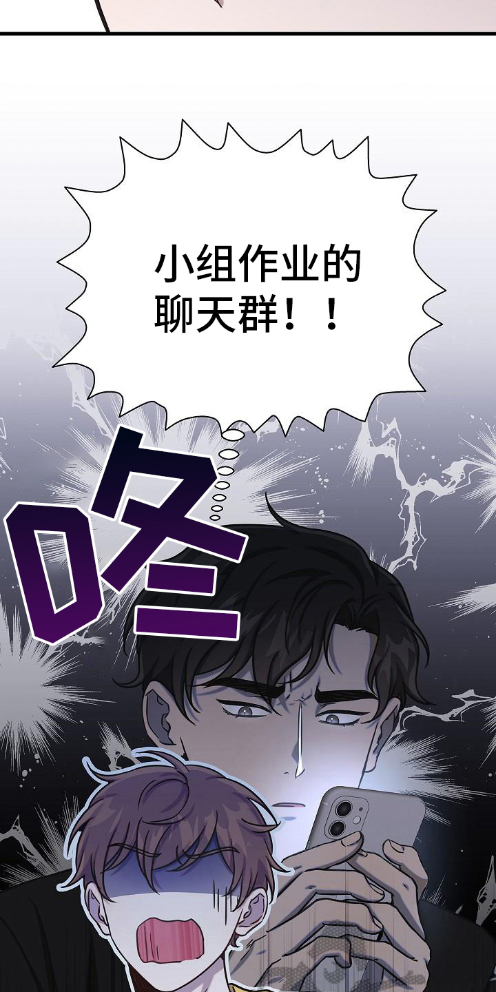第35章：感动10