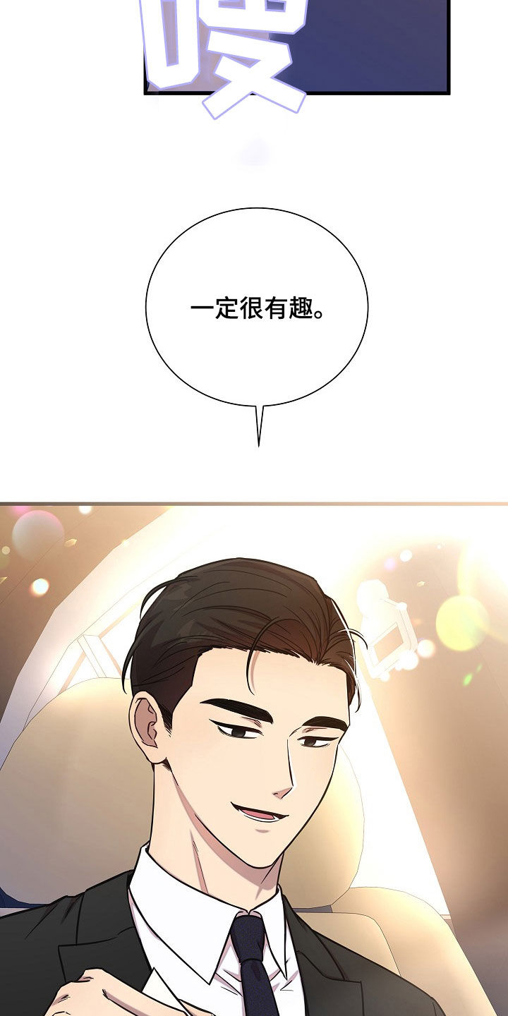 第68话14