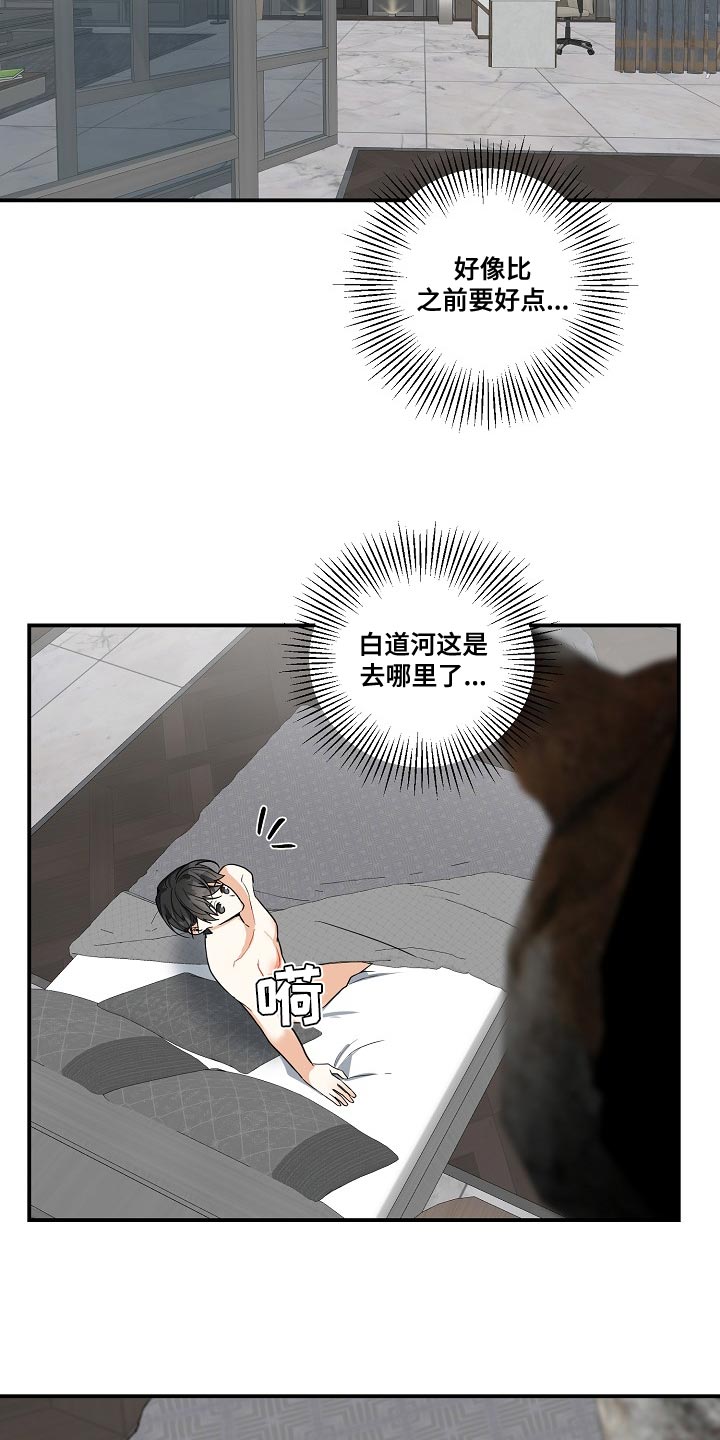 第19章：一次就行了6