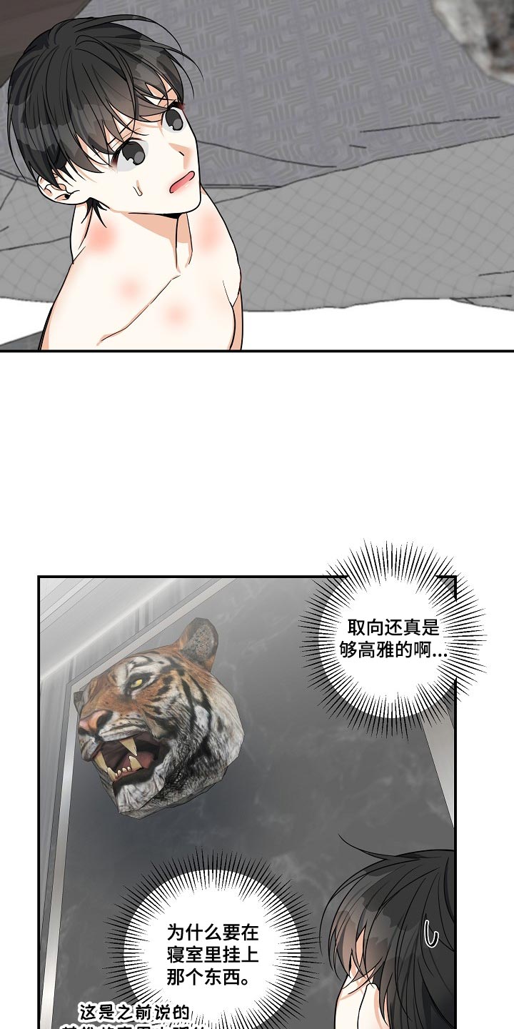 第19章：一次就行了7