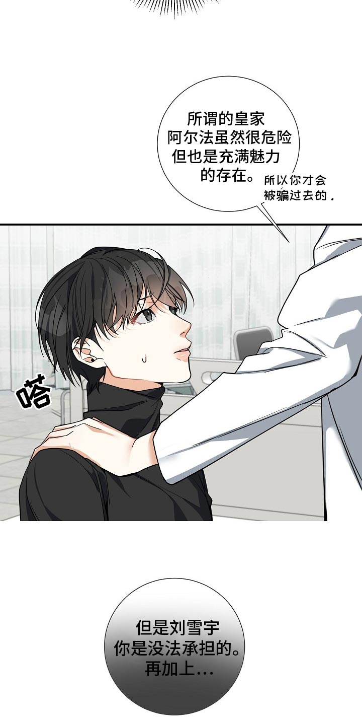 第21章：逃跑9