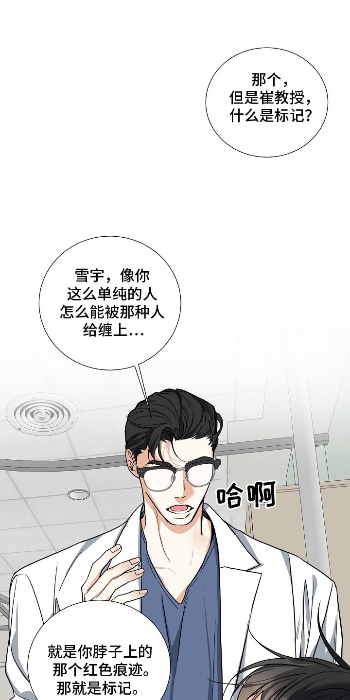 第21章：逃跑6
