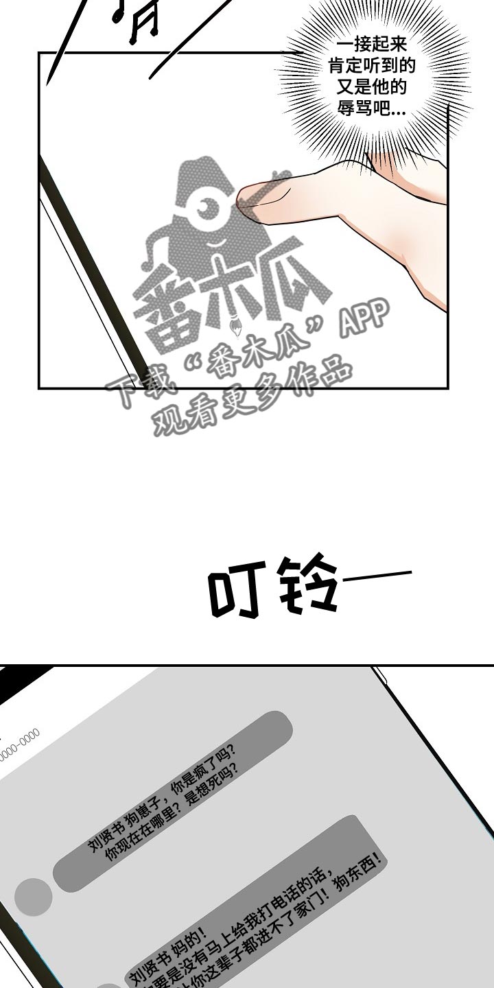 第19章：一次就行了9