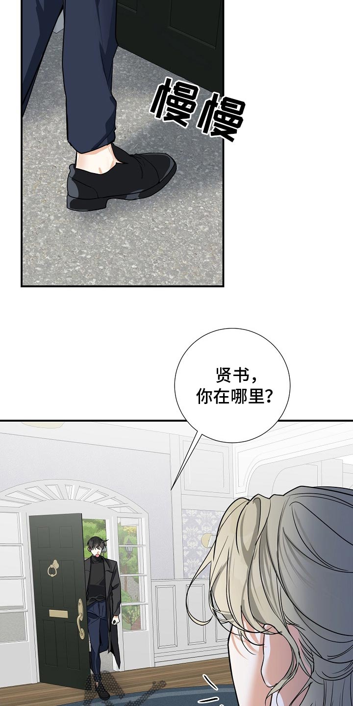 第22章：气质完全改变了22