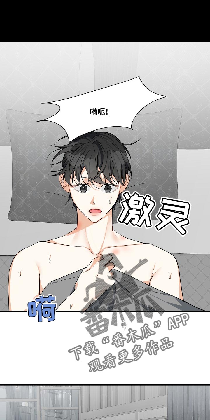第19章：一次就行了3