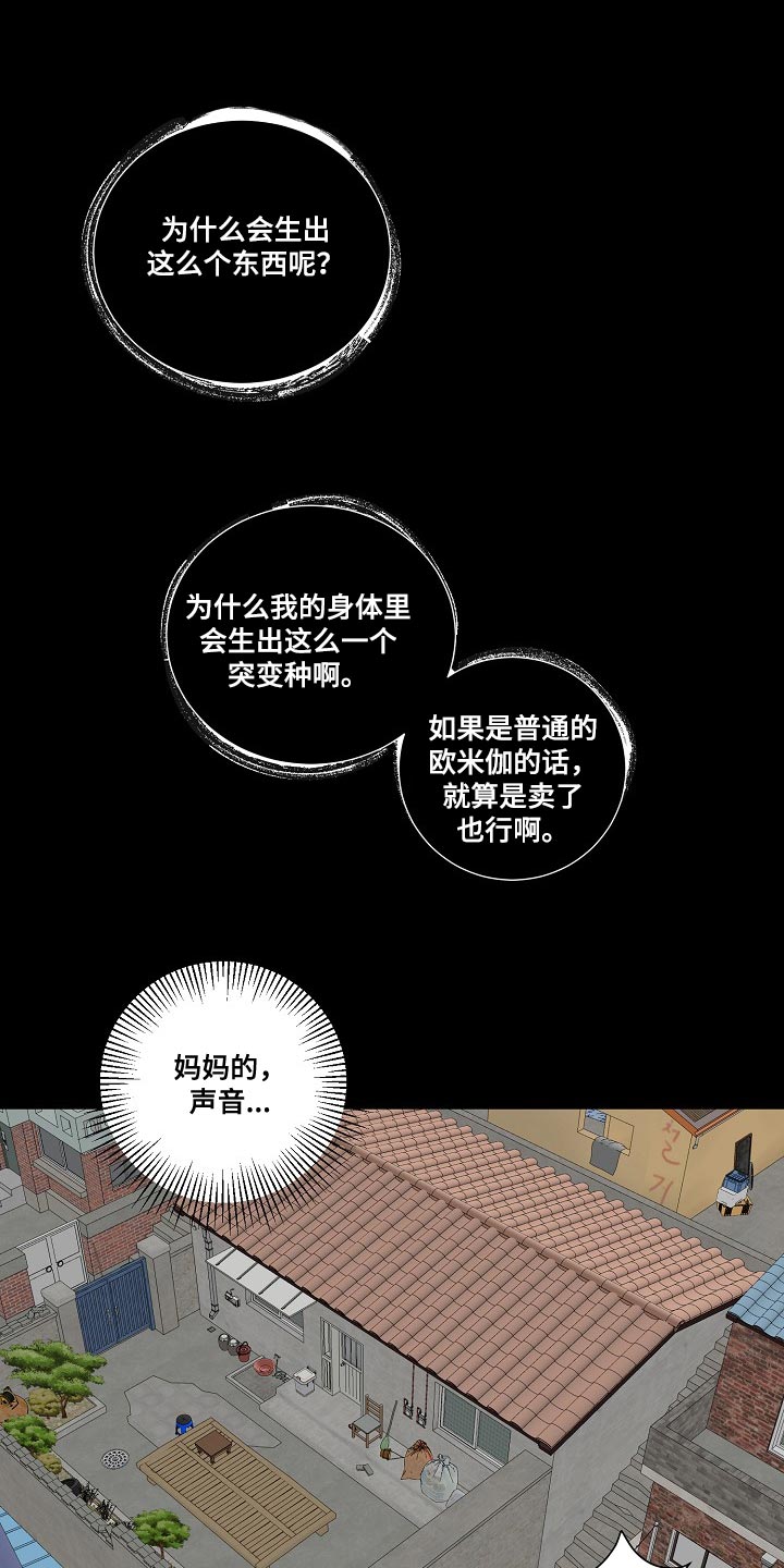 第19章：一次就行了0
