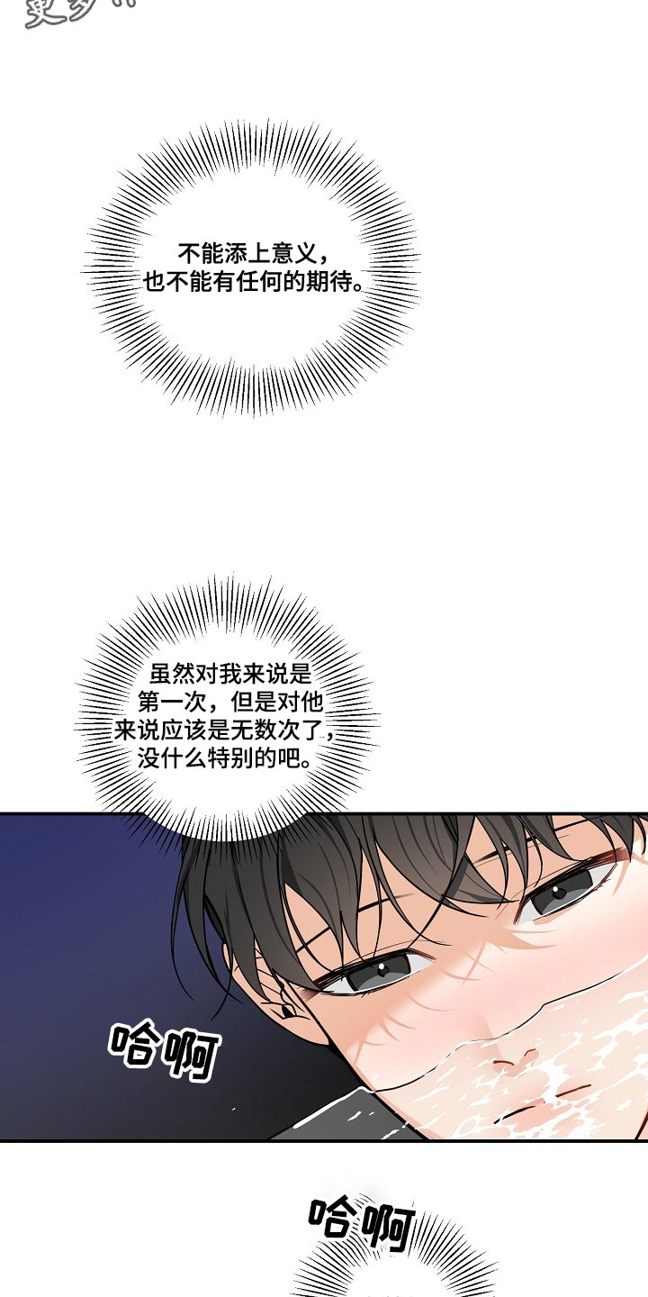 第19章：一次就行了19