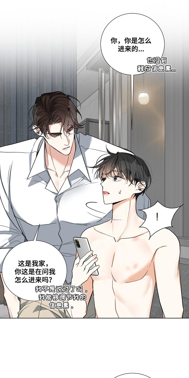 第19章：一次就行了12