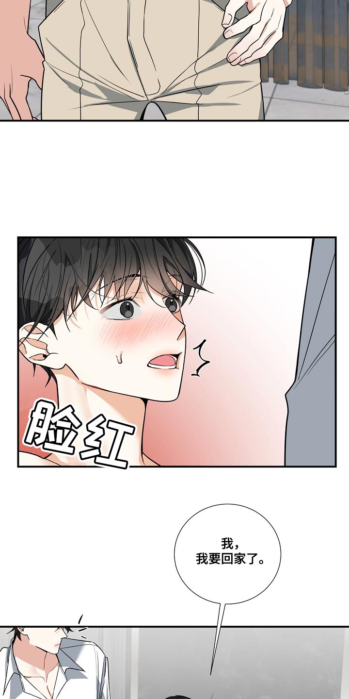 第19章：一次就行了14