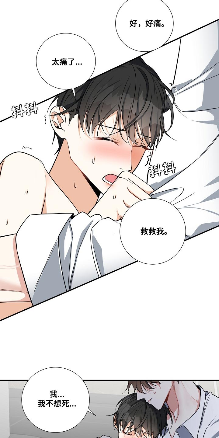 第20章：太简单就没有意思了2