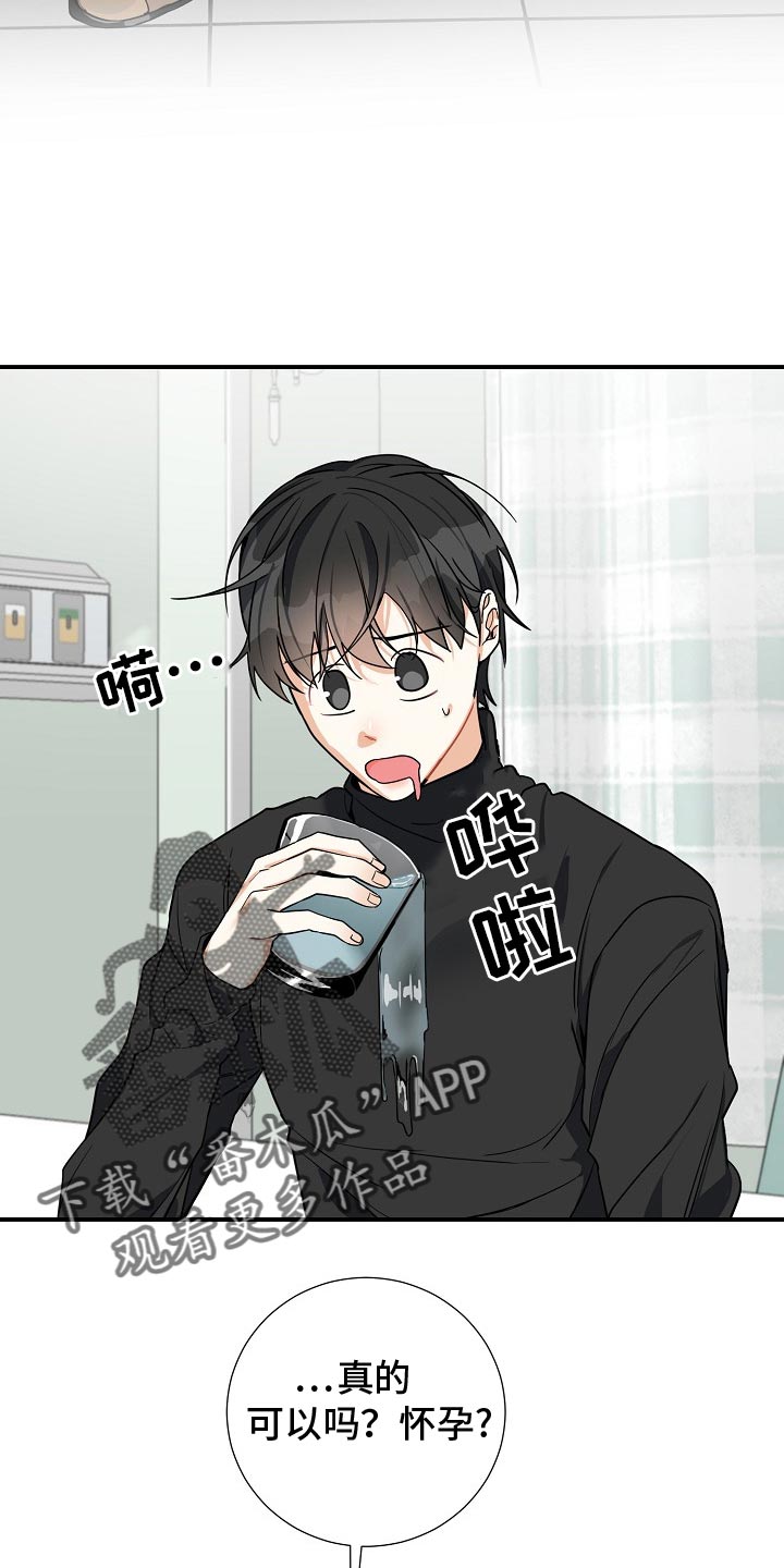 第21章：逃跑11