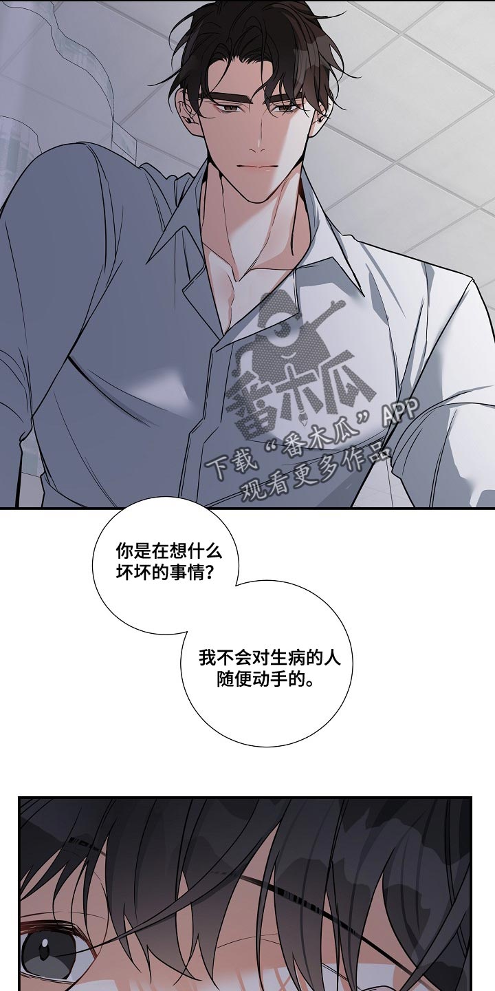 第20章：太简单就没有意思了24
