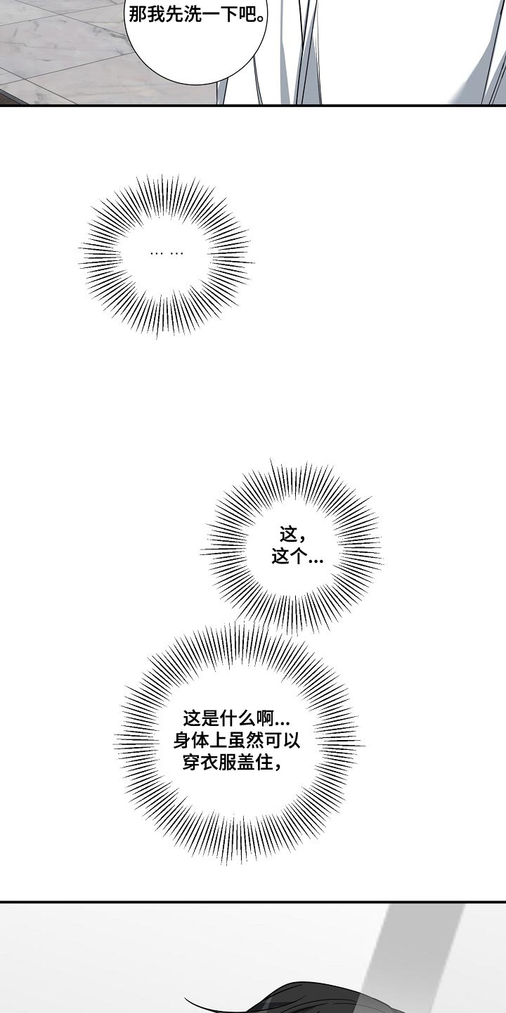 第19章：一次就行了16