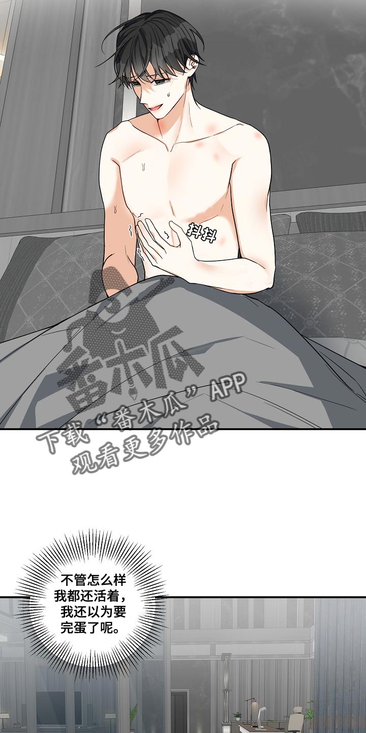 第19章：一次就行了5