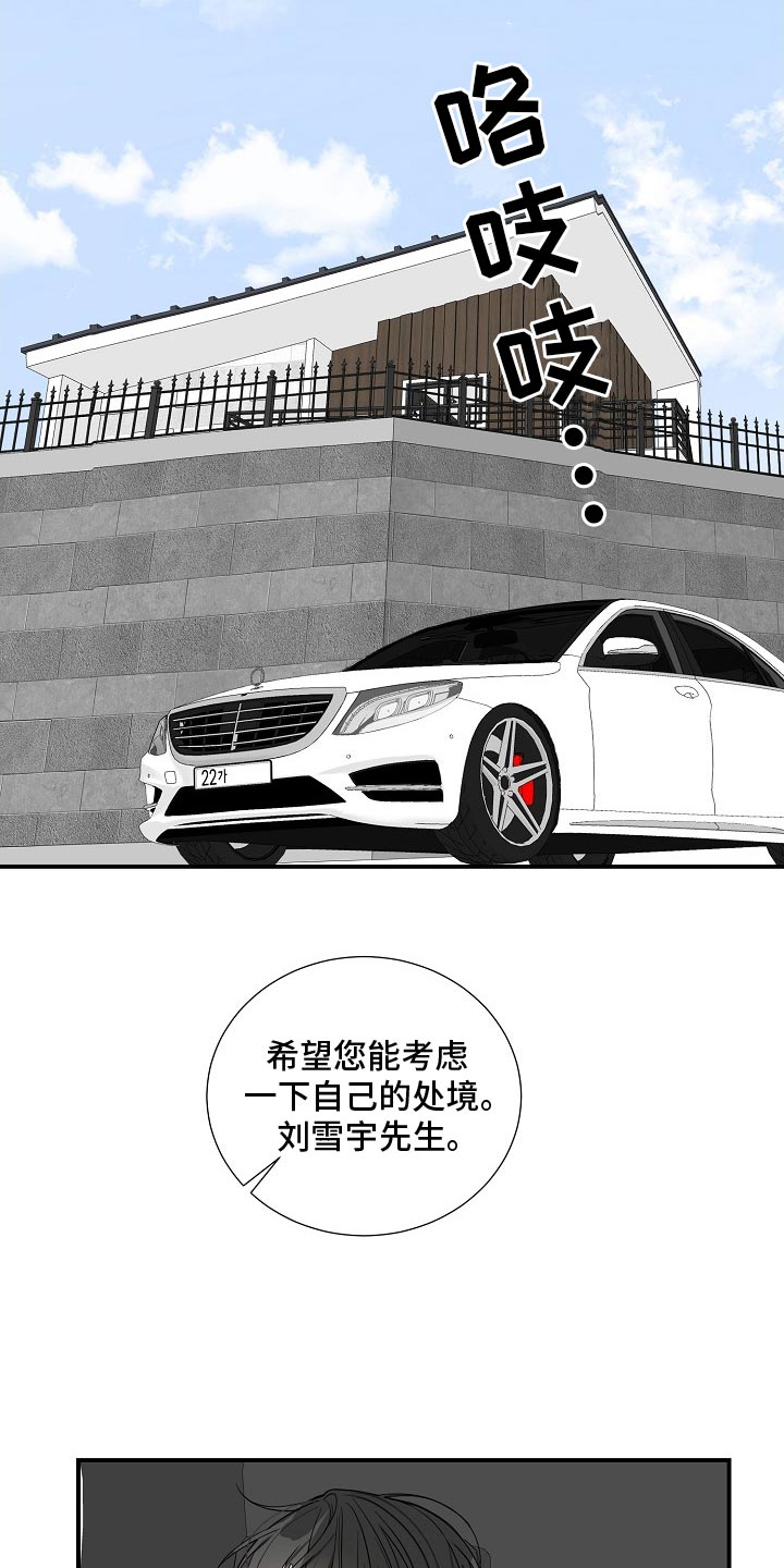 第22章：气质完全改变了13