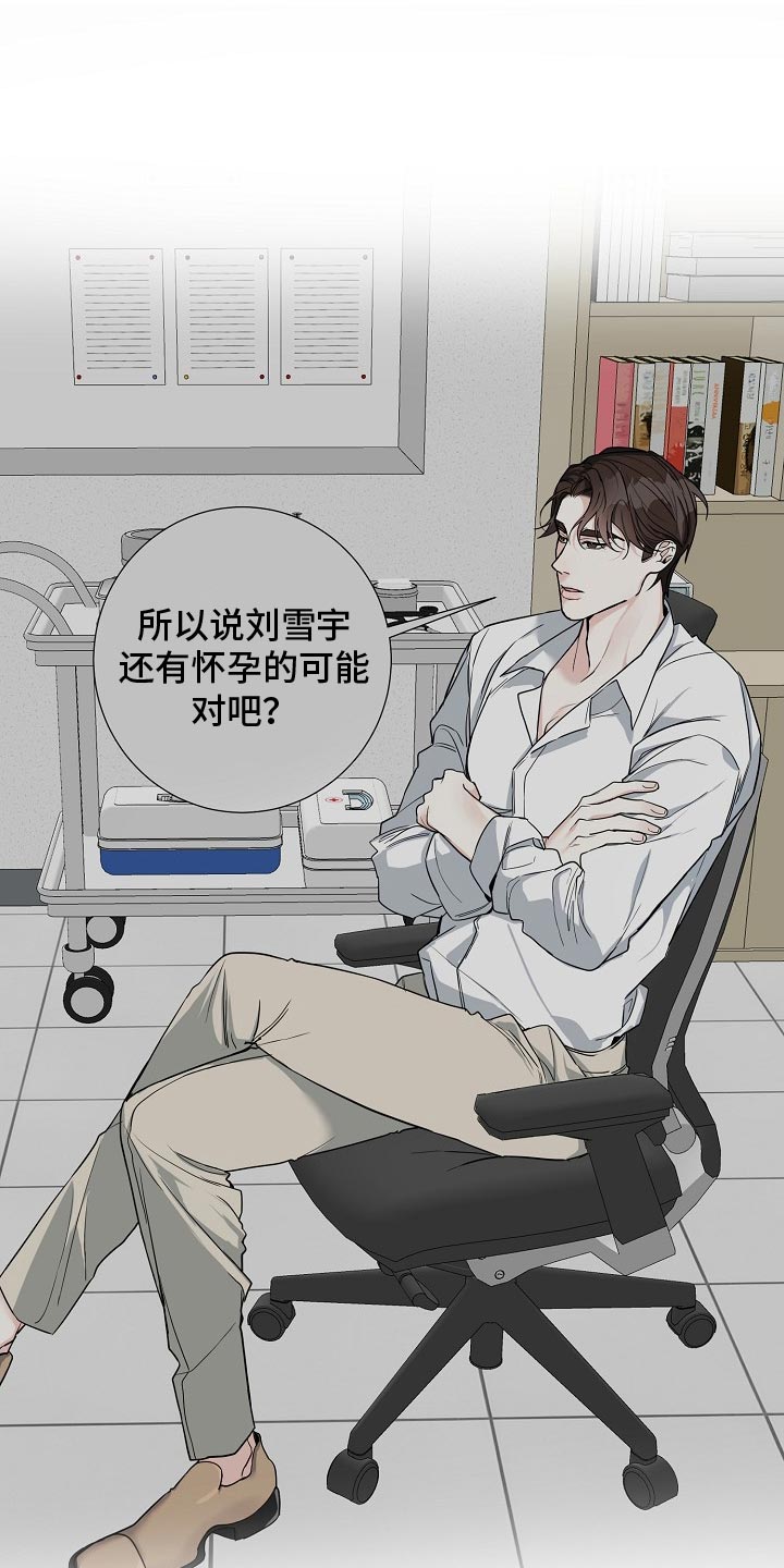 第21章：逃跑10