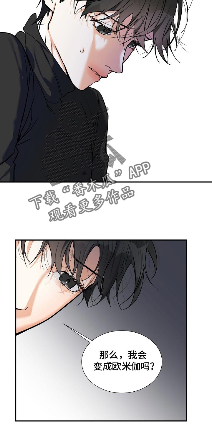 第21章：逃跑14