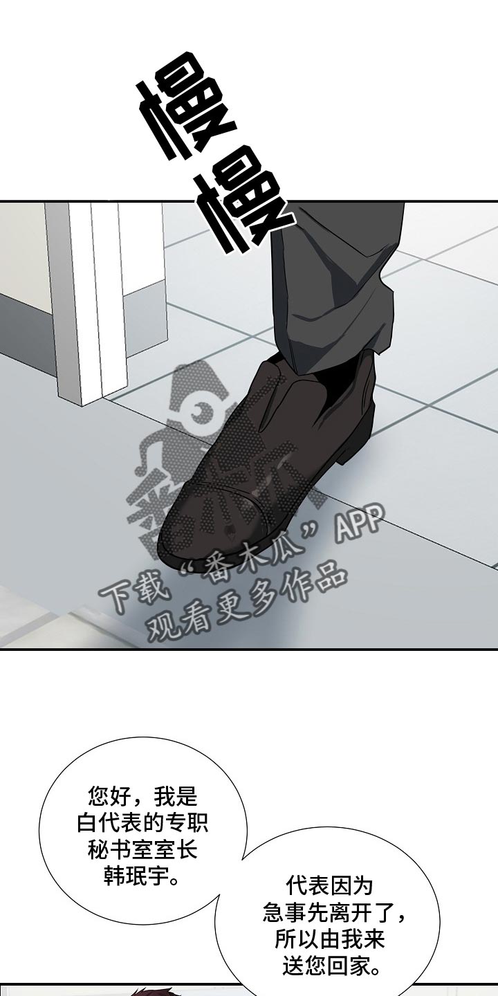 第21章：逃跑17