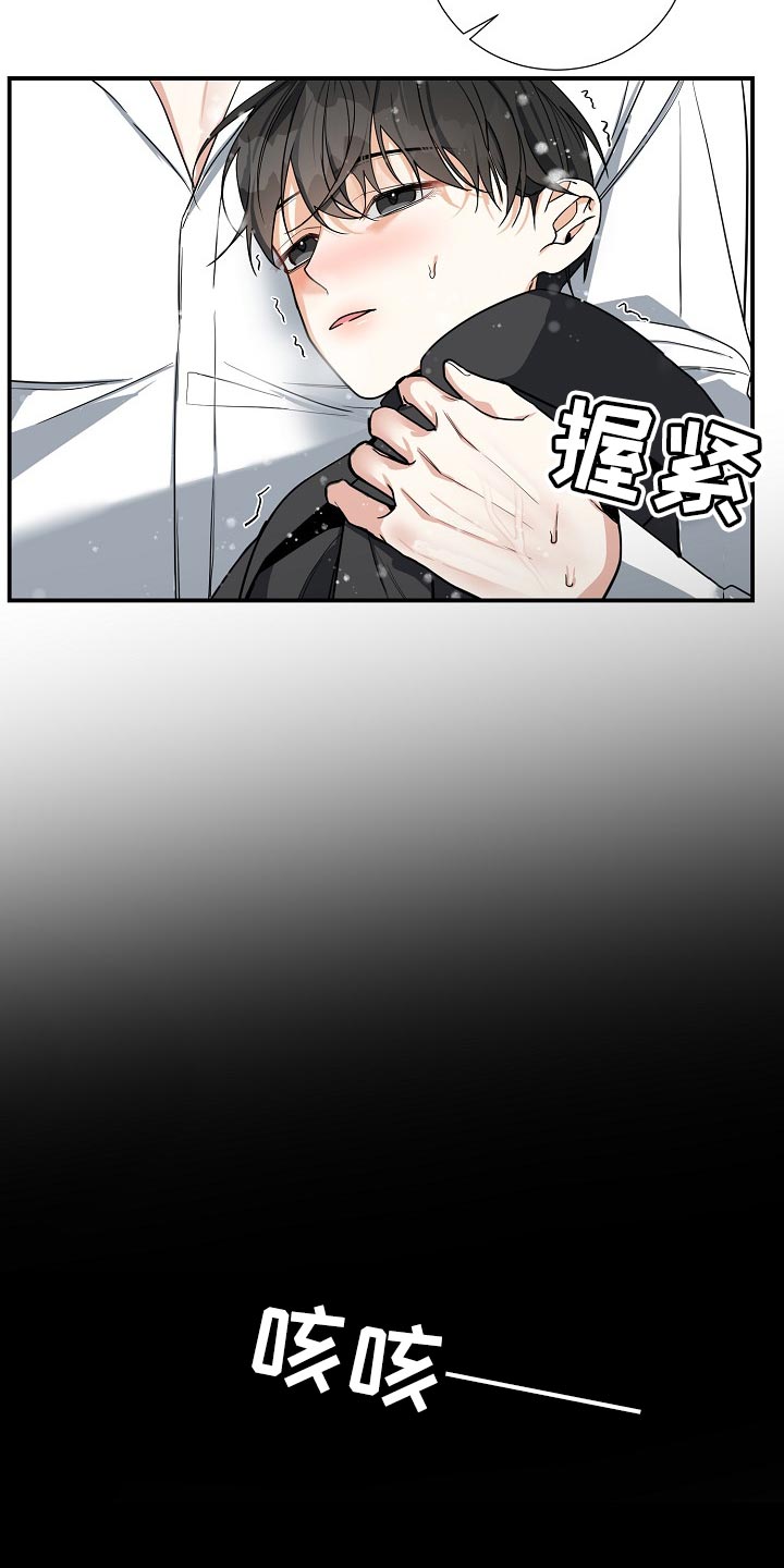 第20章：太简单就没有意思了6