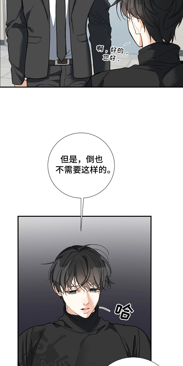 第21章：逃跑19