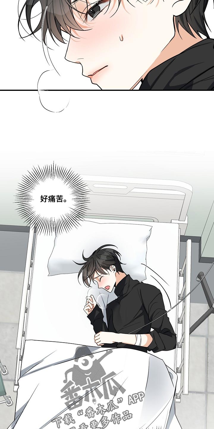 第20章：太简单就没有意思了16
