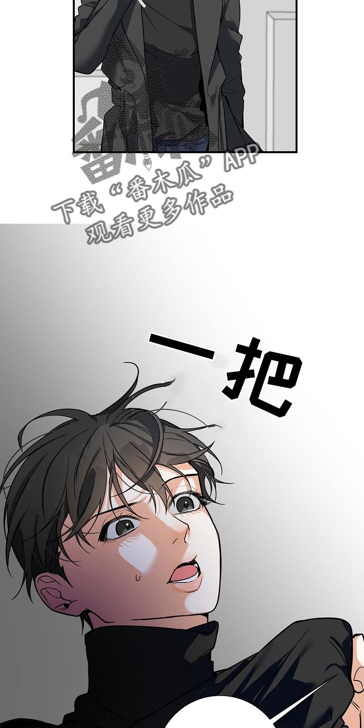 第22章：气质完全改变了26