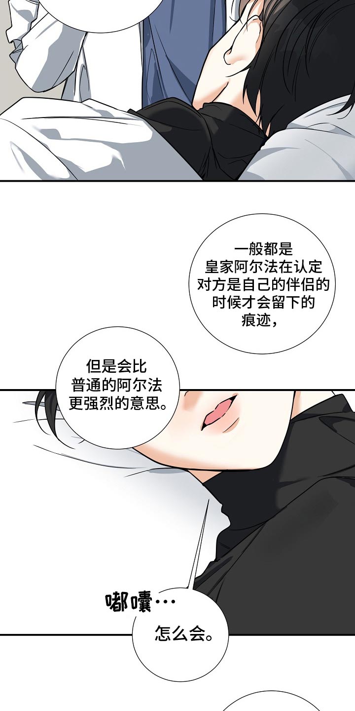第21章：逃跑7