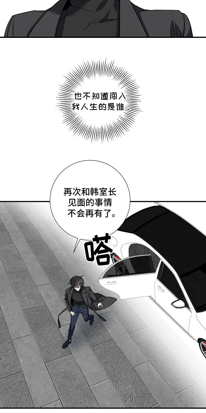 第22章：气质完全改变了15