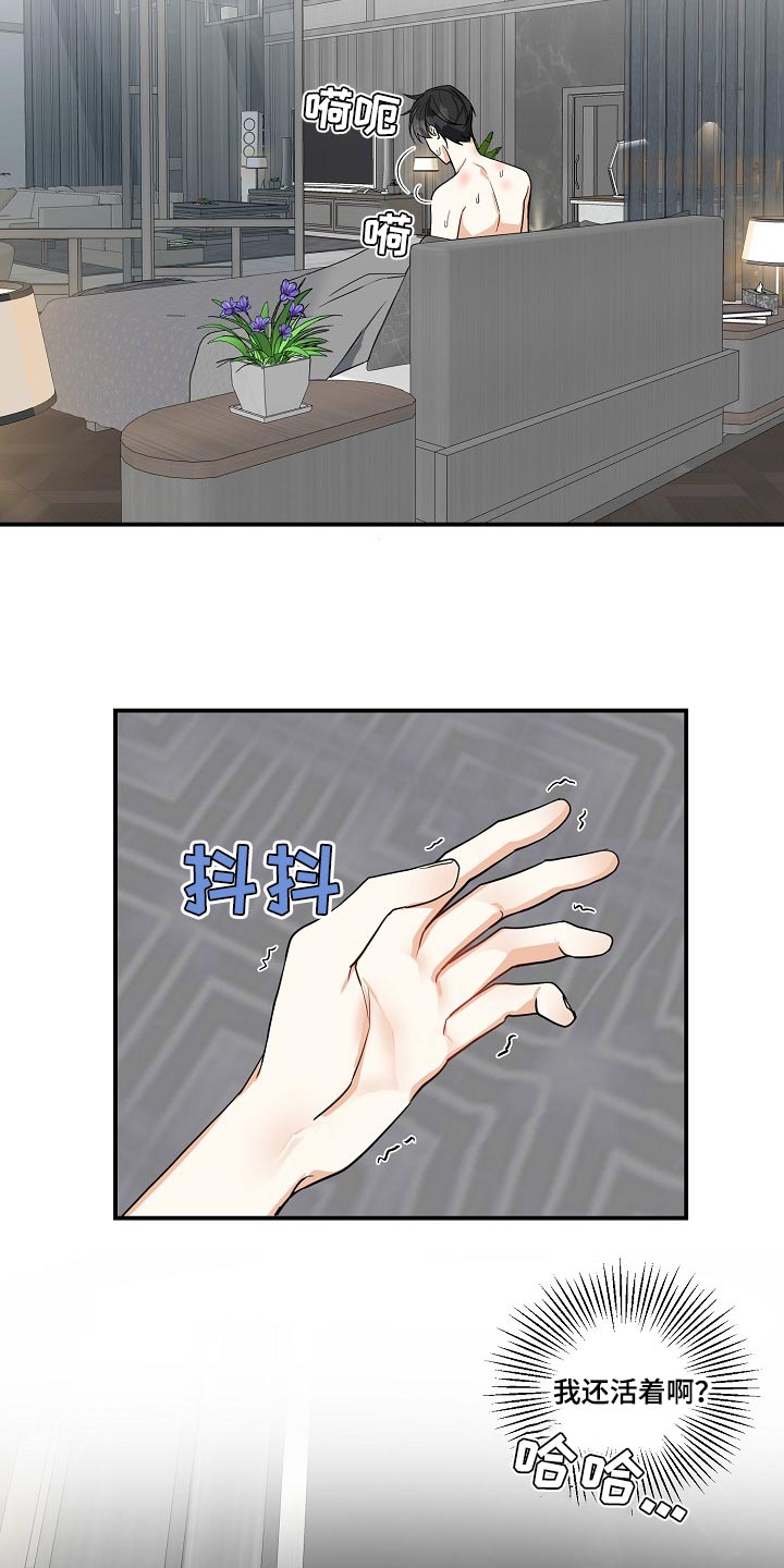 第19章：一次就行了4