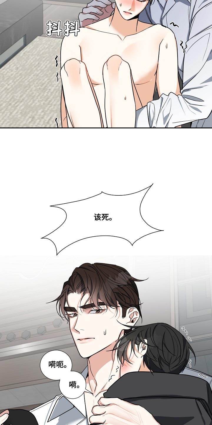 第20章：太简单就没有意思了3