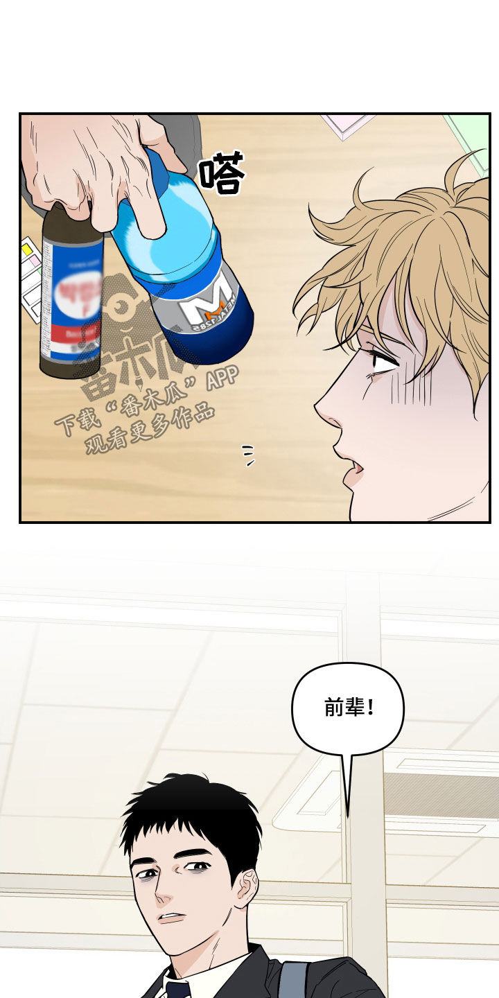 第21章：忏悔6