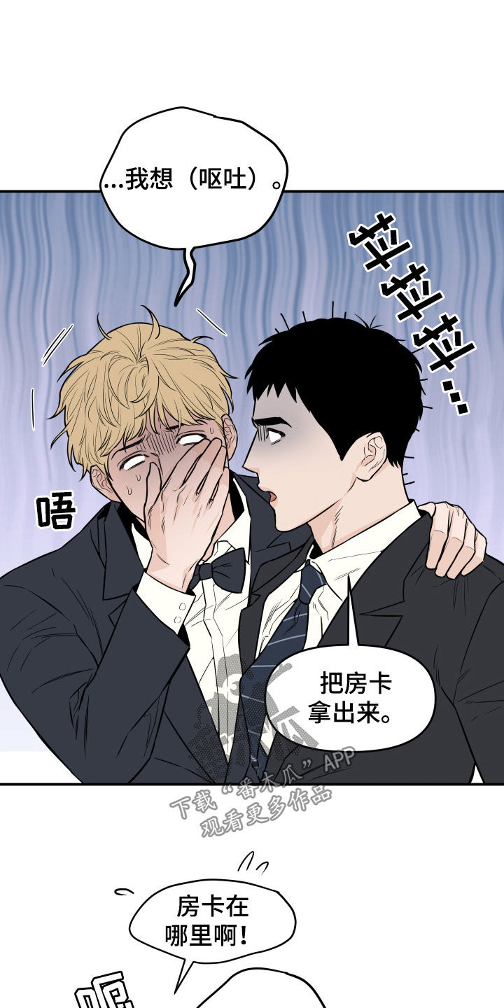 第16话14