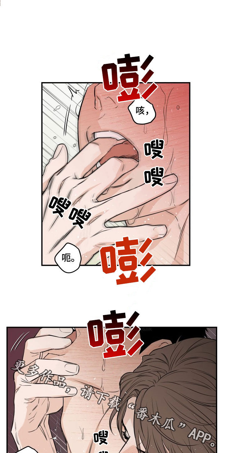 第19章：很有自尊心14