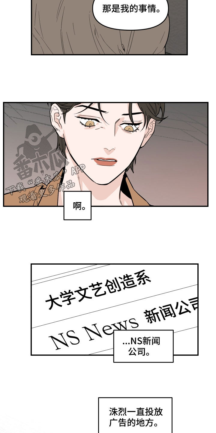 第22章：情报共享10