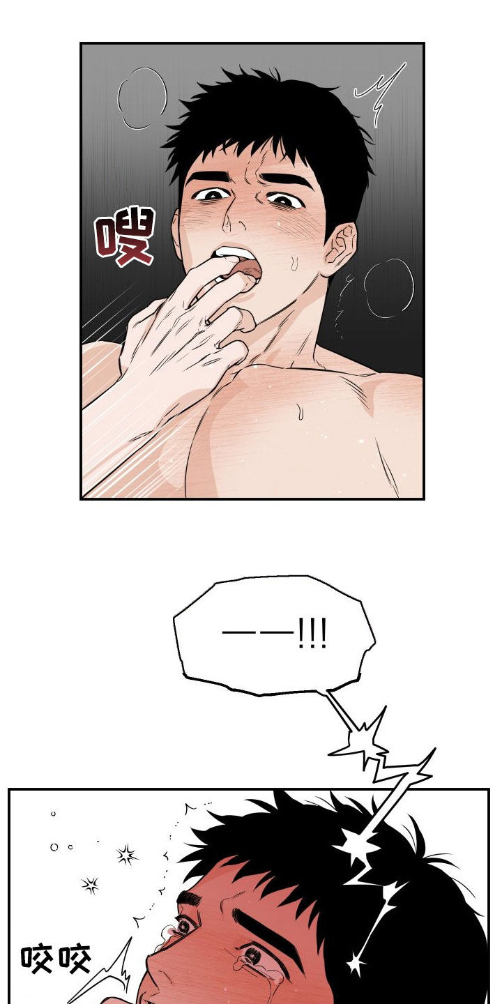 第19章：很有自尊心12