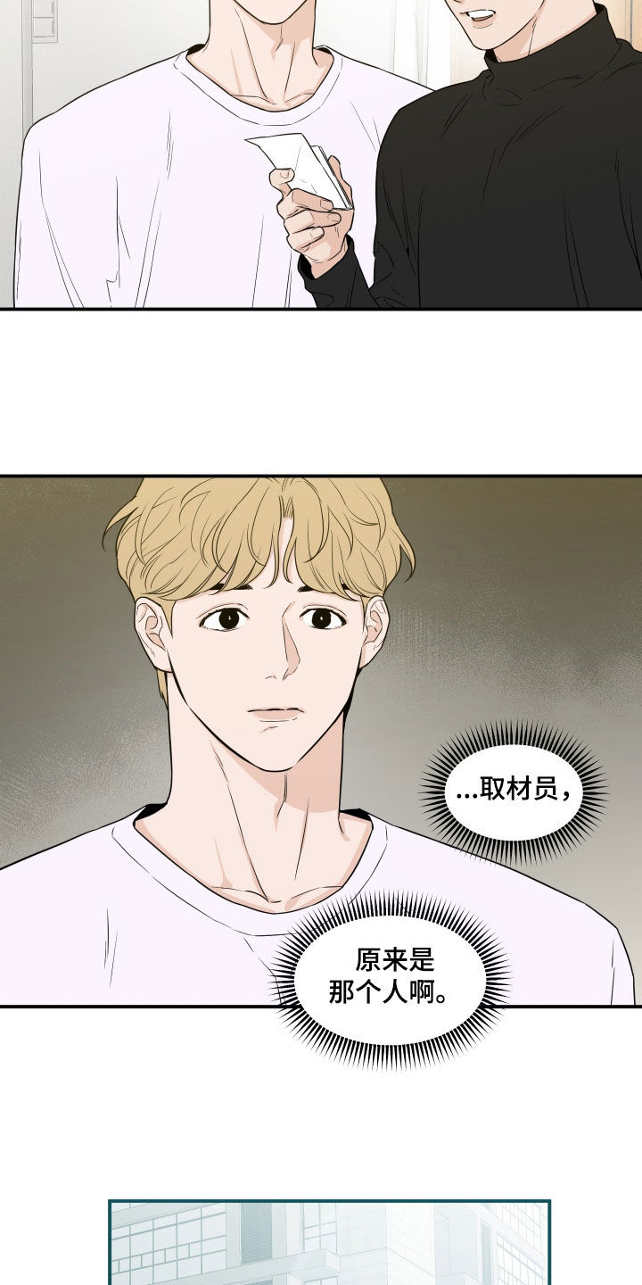 第63话13