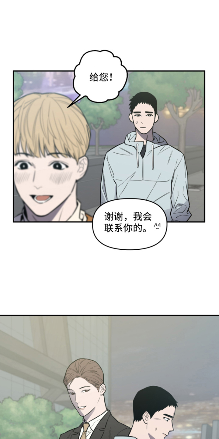 第9话17