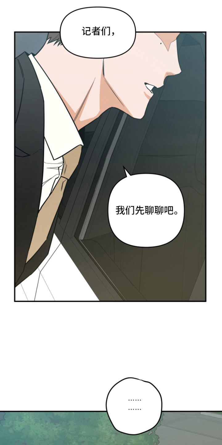 第7话15