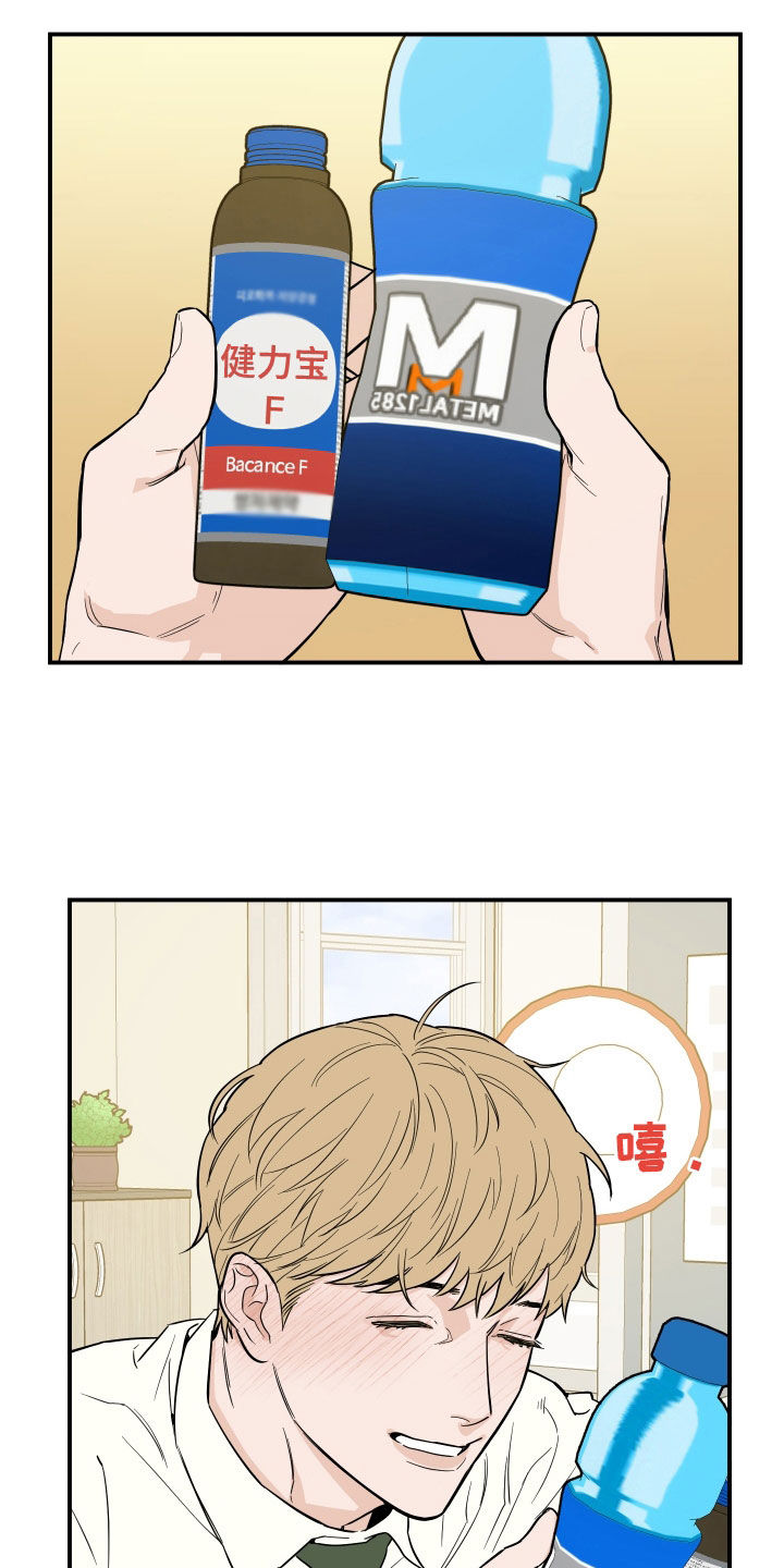 第21章：忏悔15