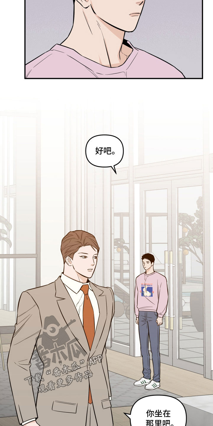 第42话5