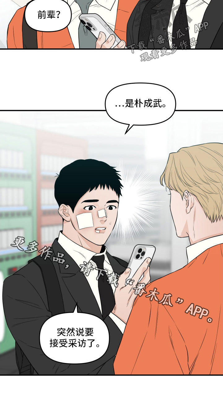 第56话22