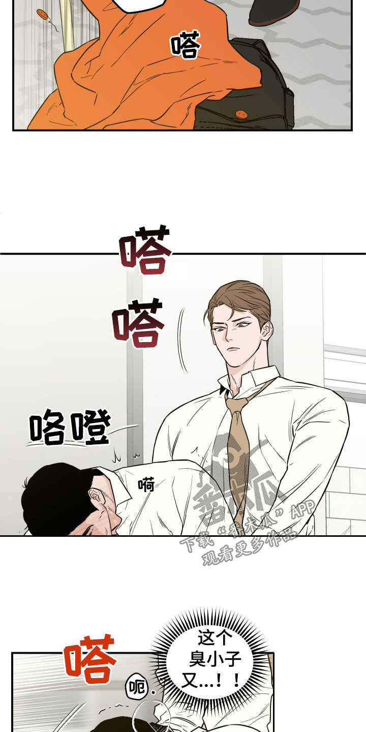 第38话1