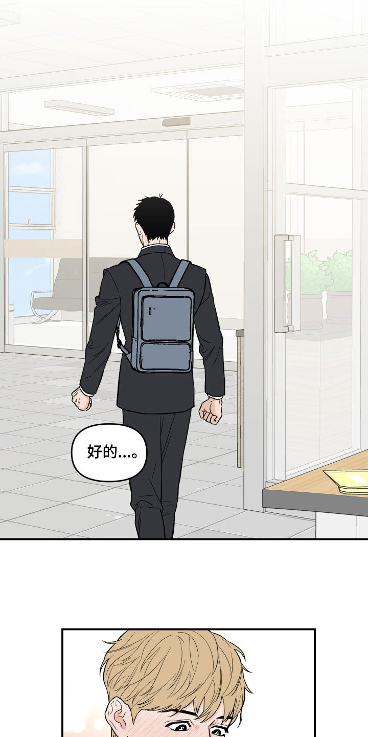 第21章：忏悔13