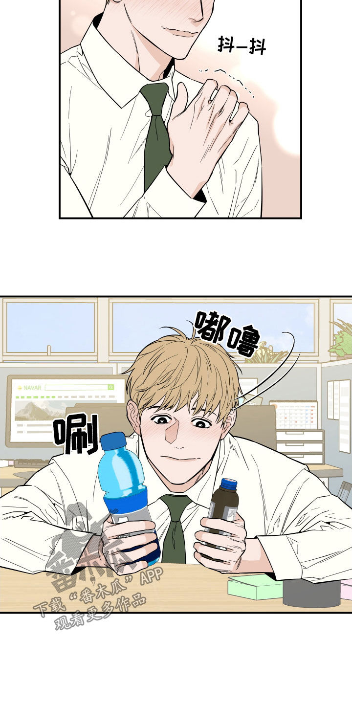 第21章：忏悔14