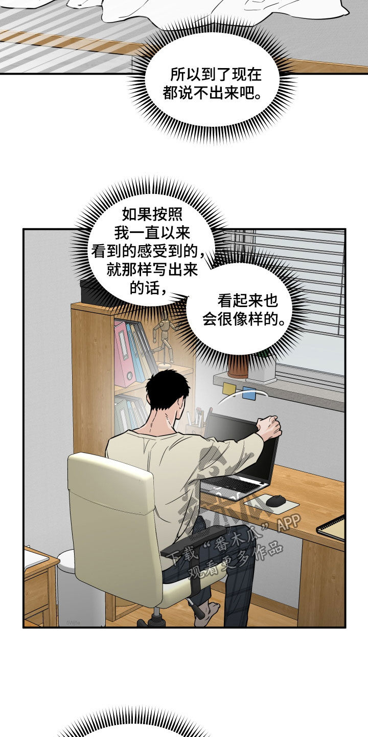 第45话12