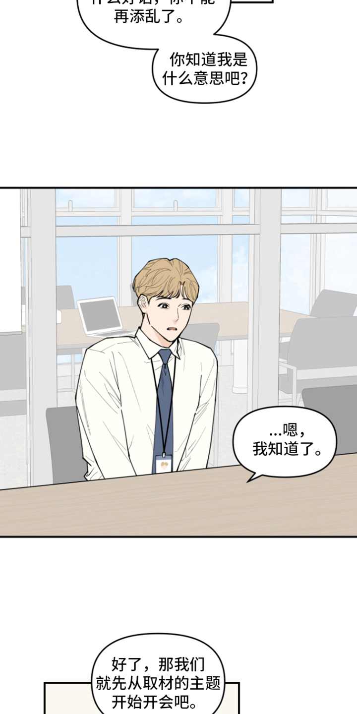 第4话6