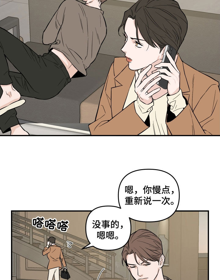 第22章：情报共享16